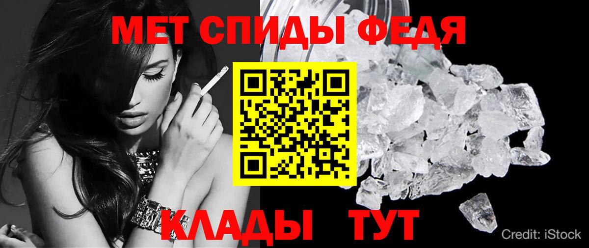 Амфетамин Розовый  Вход с VPN  Каменка 