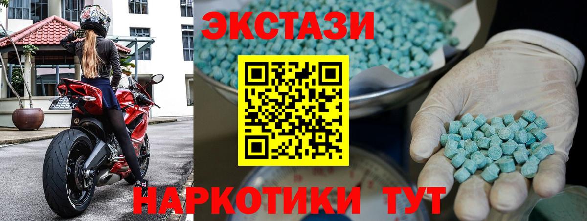 Экстази louis Vuitton Каменка