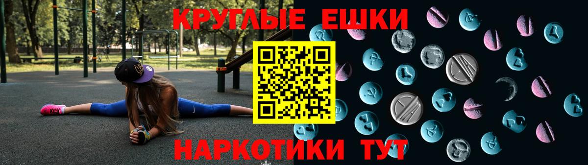 Экстази 300 mg  Экстази  hydra как зайти  Каменка  Вход с VPN  Ecstasy louis Vuitton 