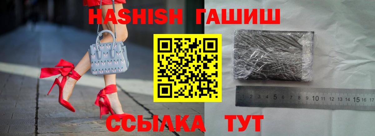 ГАШИШ Изолятор  Вход с VPN  Гашиш  Каменка 