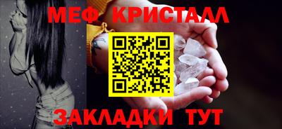 крисы Краснокаменск