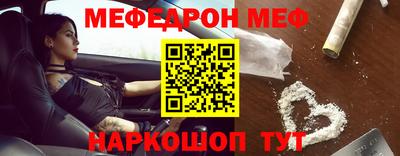 крисы Краснокаменск