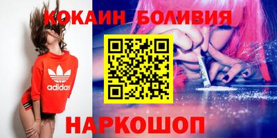 меф VHQ Краснознаменск