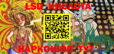 крисы Краснокаменск