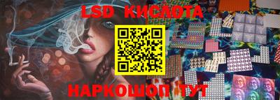 крисы Краснокаменск