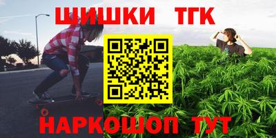 крисы Краснокаменск