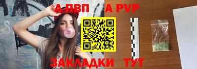 крисы Краснокаменск
