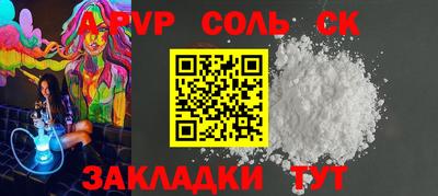 героин Краснодар