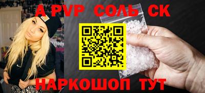 крисы Краснокаменск