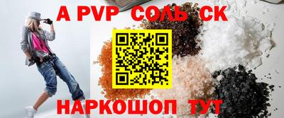 героин Краснодар