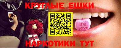 меф VHQ Краснознаменск