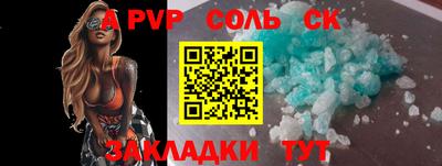 меф VHQ Краснознаменск
