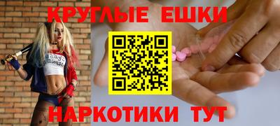 меф VHQ Краснознаменск