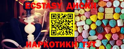 крисы Краснокаменск