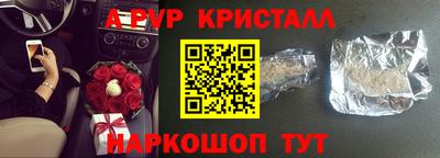 крисы Краснокаменск