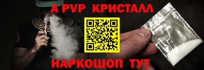 героин Краснодар