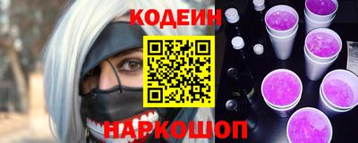 меф VHQ Краснознаменск