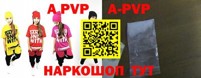 крисы Краснокаменск
