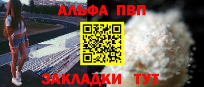 меф VHQ Краснознаменск