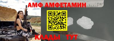 меф VHQ Краснознаменск