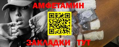 меф VHQ Краснознаменск