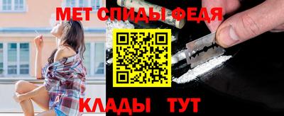 прущие крисы Гуково