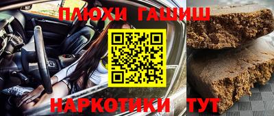 крисы Краснокаменск