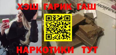 меф VHQ Краснознаменск