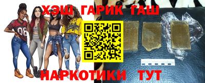 крисы Краснокаменск
