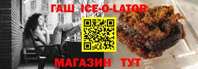 крисы Краснокаменск