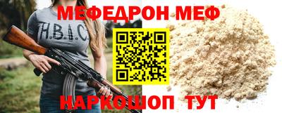 крисы Краснокаменск