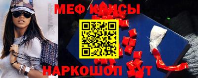 кокаин VHQ Гулькевичи