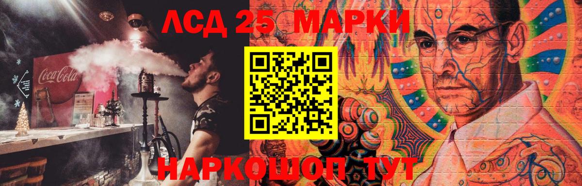 ЛСД экстази ecstasy  Вход с VPN  ЛСД экстази кислота  Каменка 