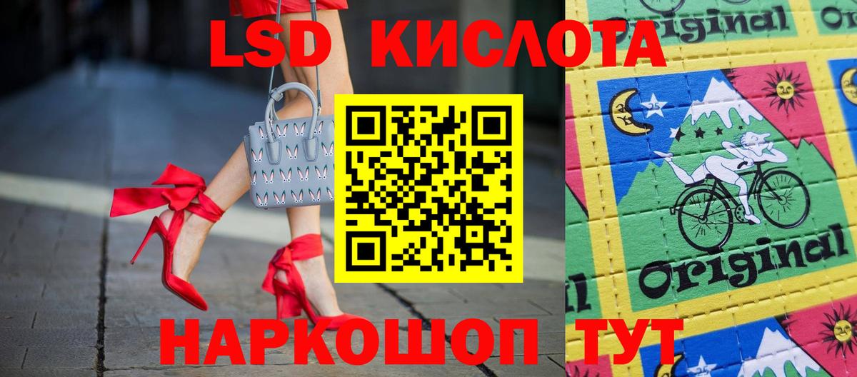 Лсд 25 экстази ecstasy Каменка