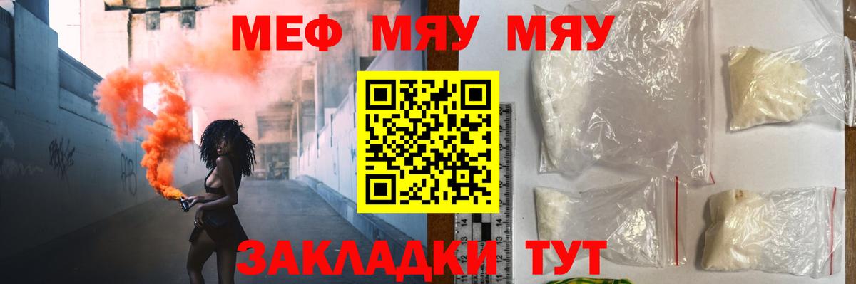 Экстази  NBOMe  Меф кристаллы  Каменка  Гашиш  АМФЕТАМИН   Вход с VPN  Бошки Шишки  А ПВП СК   МЕФ 