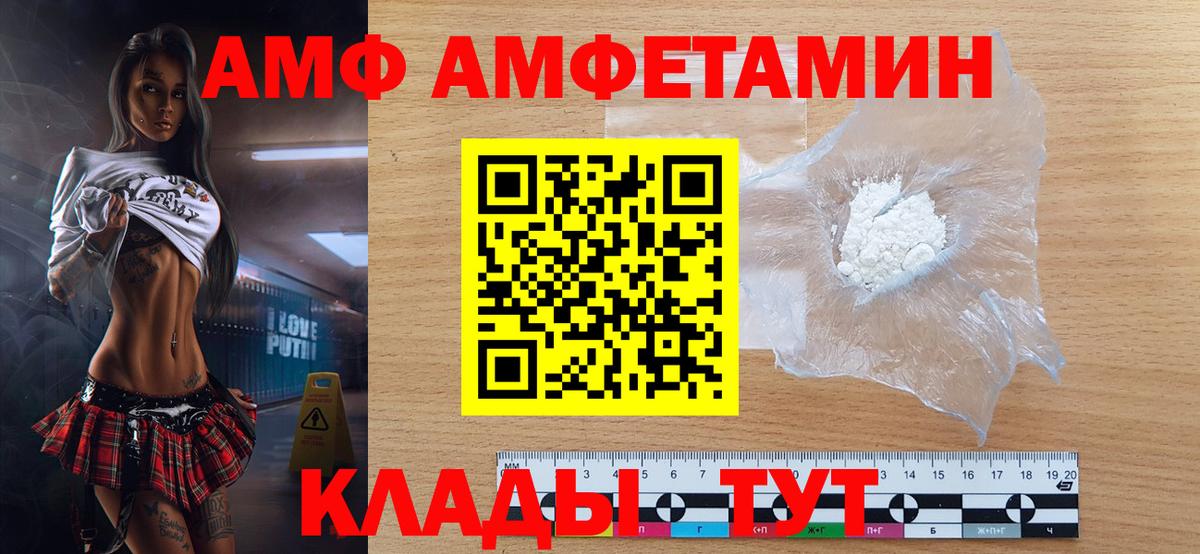 Каменка  Первитин витя  Вход с VPN 