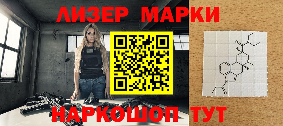 что такое наркотик  Вход с VPN  Наркотические марки 1,8мг  Каменка  Наркотические марки 1,8мг 