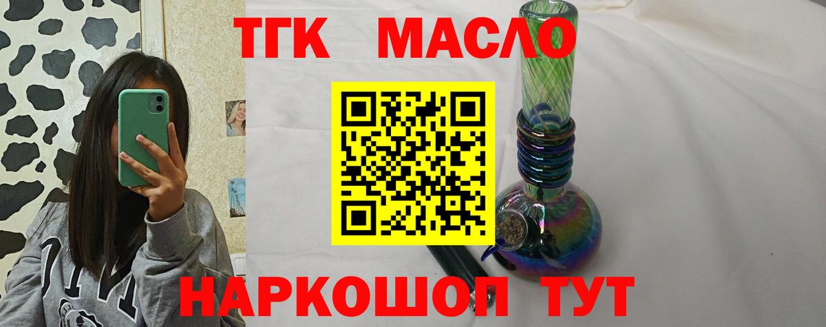 Дистиллят ТГК жижа Каменка