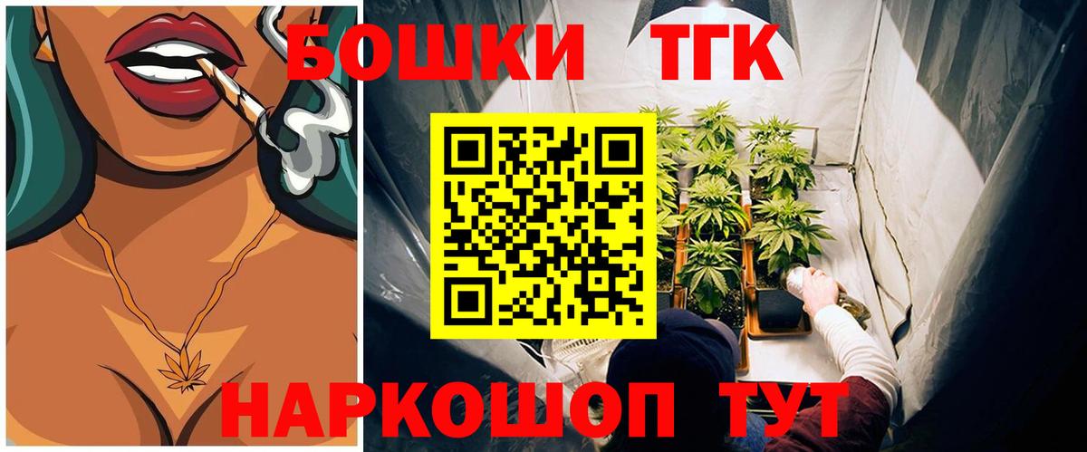 Шишки марихуана SATIVA & INDICA  Каннабис LSD WEED  Каменка  Вход с VPN  Шишки марихуана THC 21%  Марихуана THC 21% 