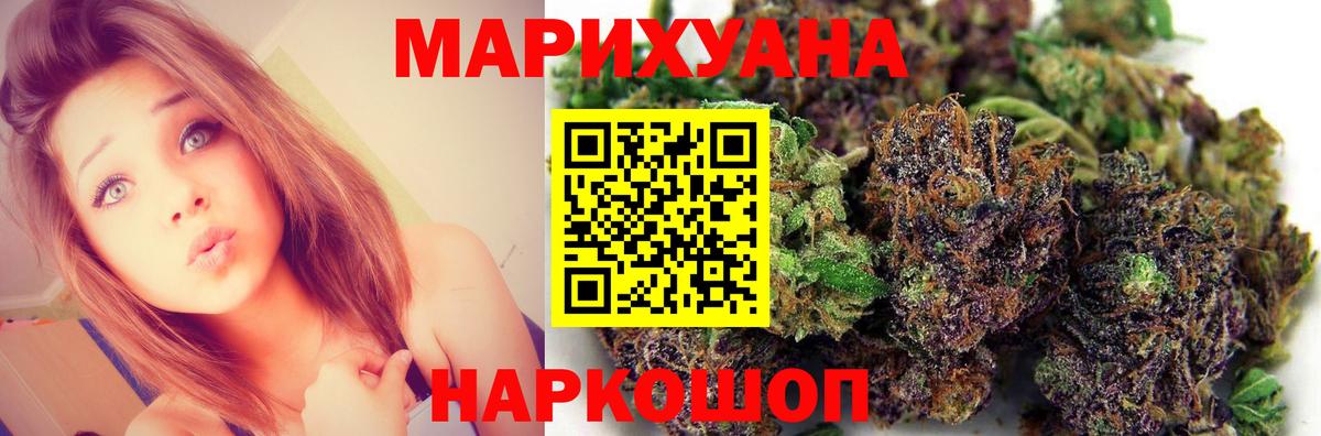 Каннабис ГИДРОПОН Каменка